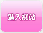 天堂情色網